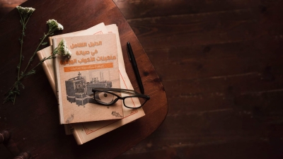 تصميم إعلانات 